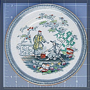 Oriental Plate, Chinoiserie B & H Pekin 1980's